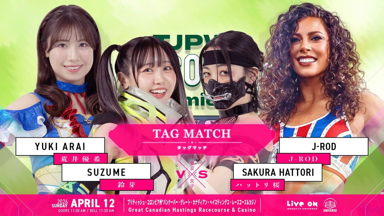 Backdrop – TJPW Vancouver Premiere ~ Day 2