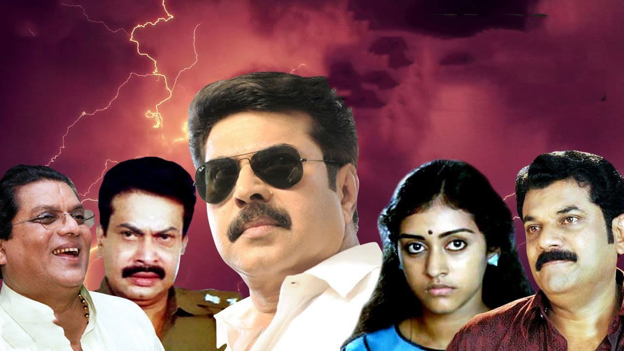 Backdrop – ജാഗ്രത