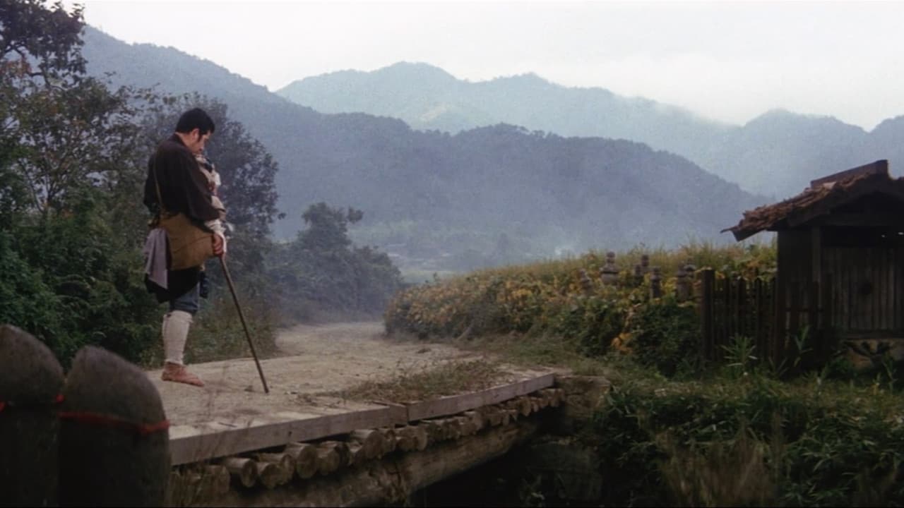 Backdrop – Fight, Zatoichi, Fight
