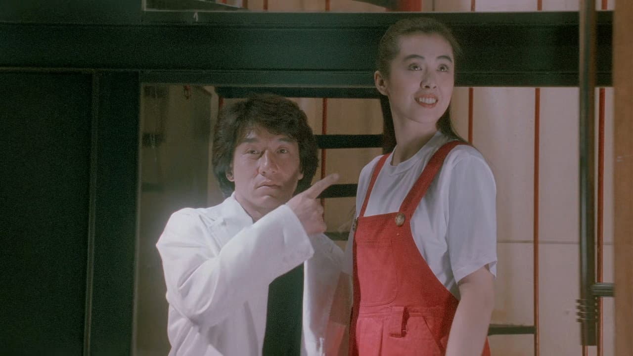 Backdrop – City Hunter