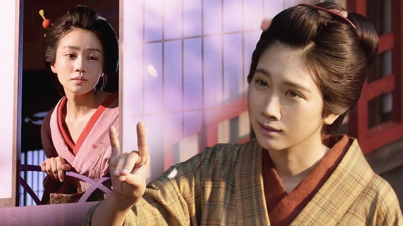 Backdrop – みをつくし料理帖