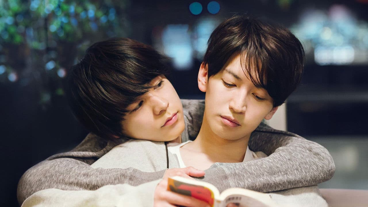 Backdrop – 窮鼠はチーズの夢を見る