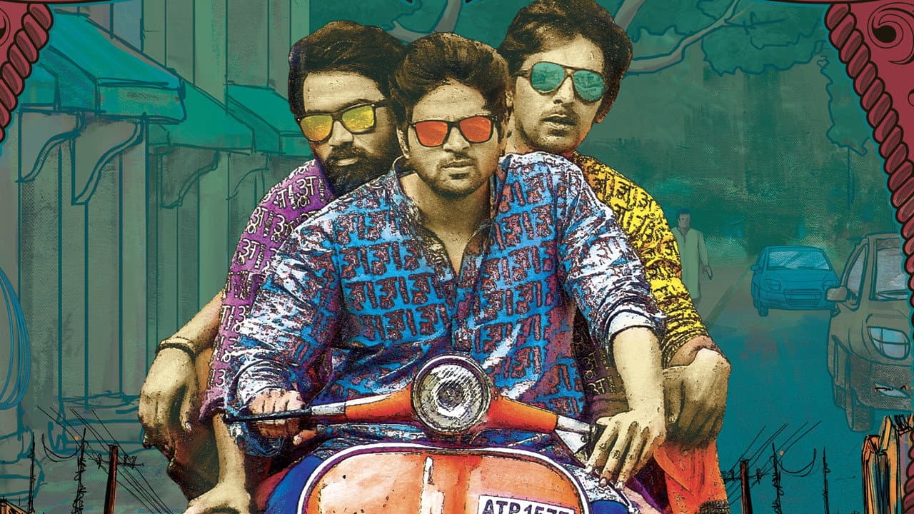 Backdrop – బ్రోచేవారెవరురా