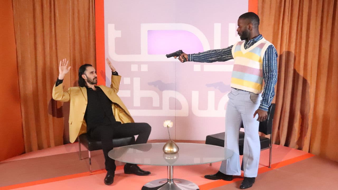 Backdrop – Talk Chaud