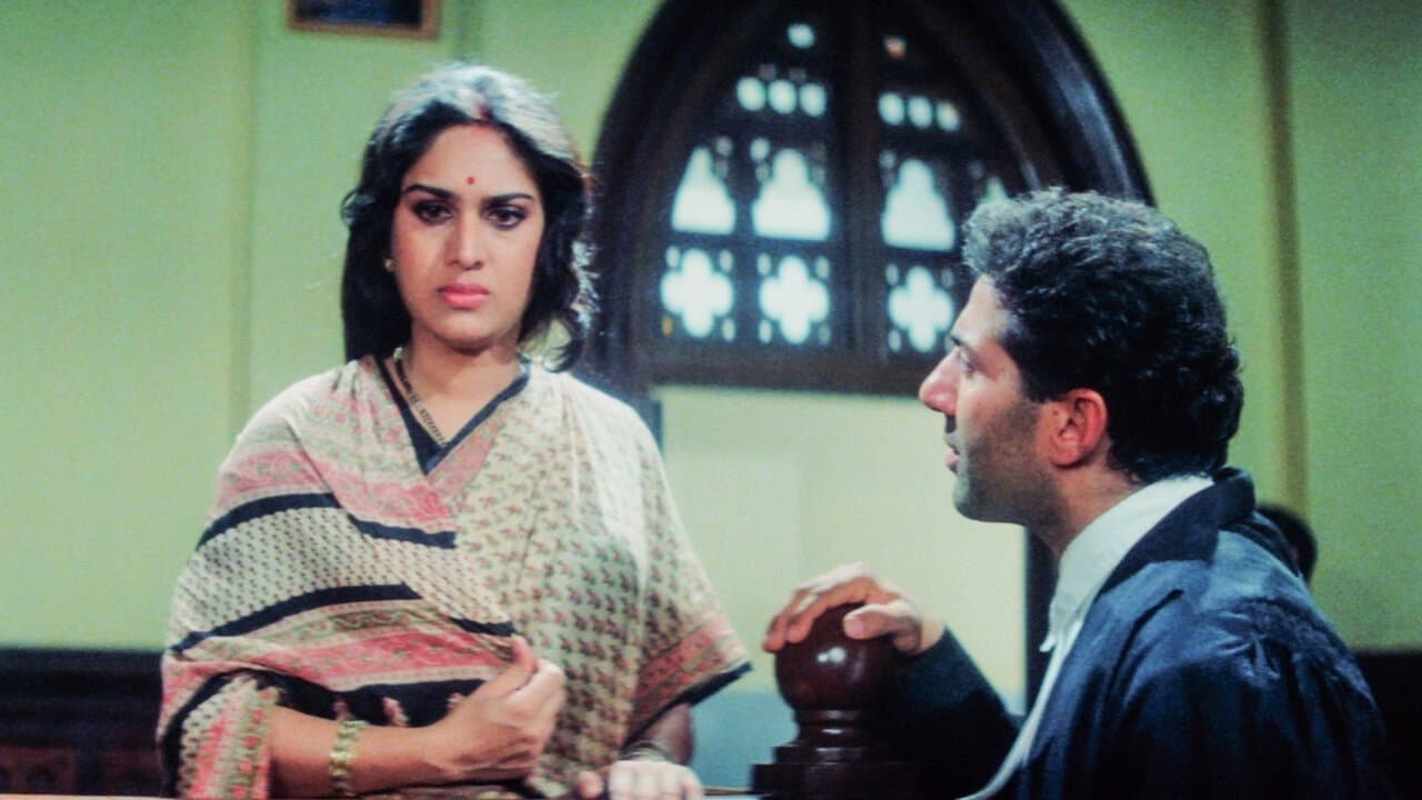 Backdrop – Damini
