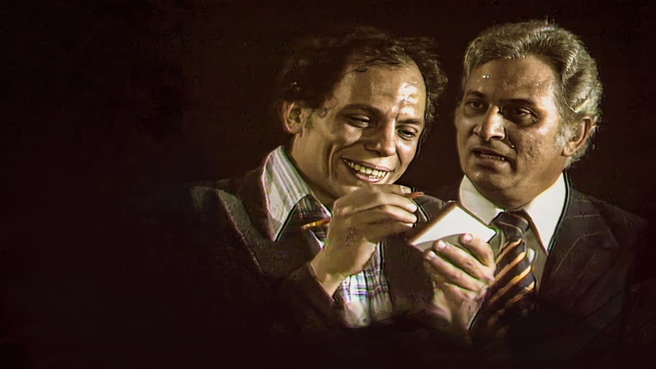 Backdrop – Shahed Ma Shafsh Haga