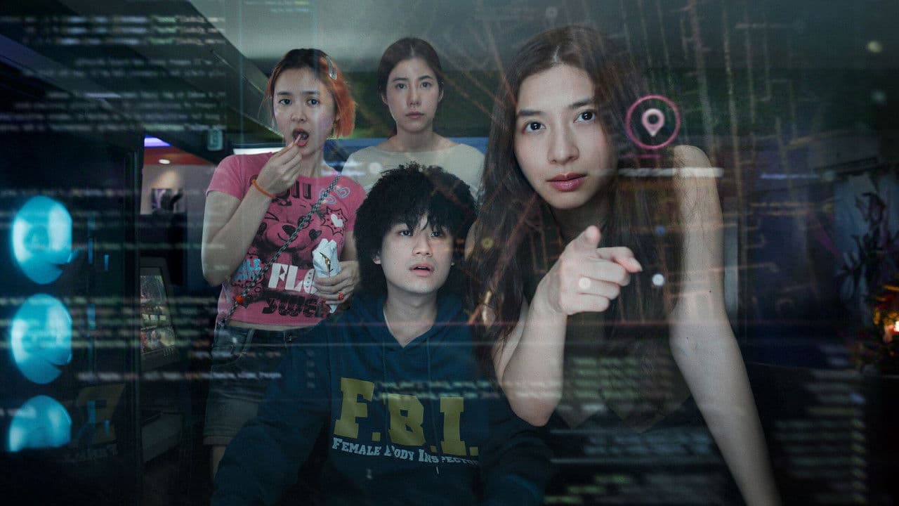 Backdrop – เส้นตาย สายลวง