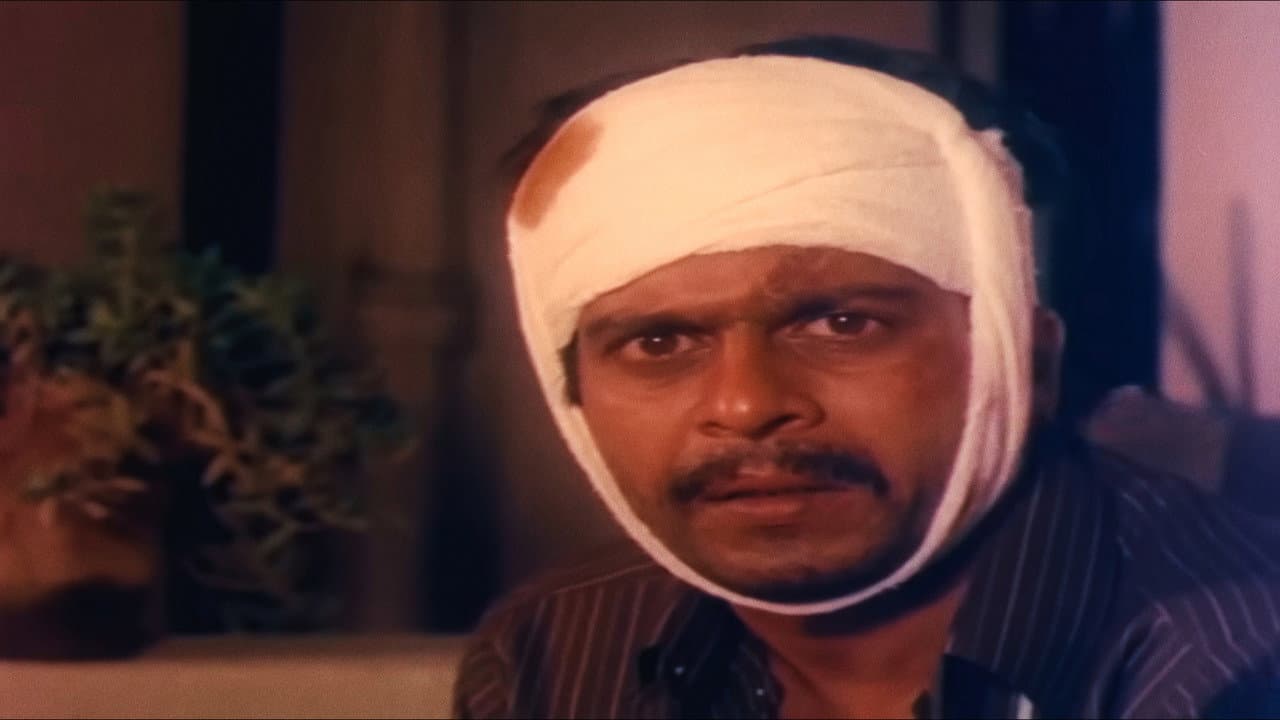 Backdrop – ಆಕ್ಸಿಡೆಂಟ್