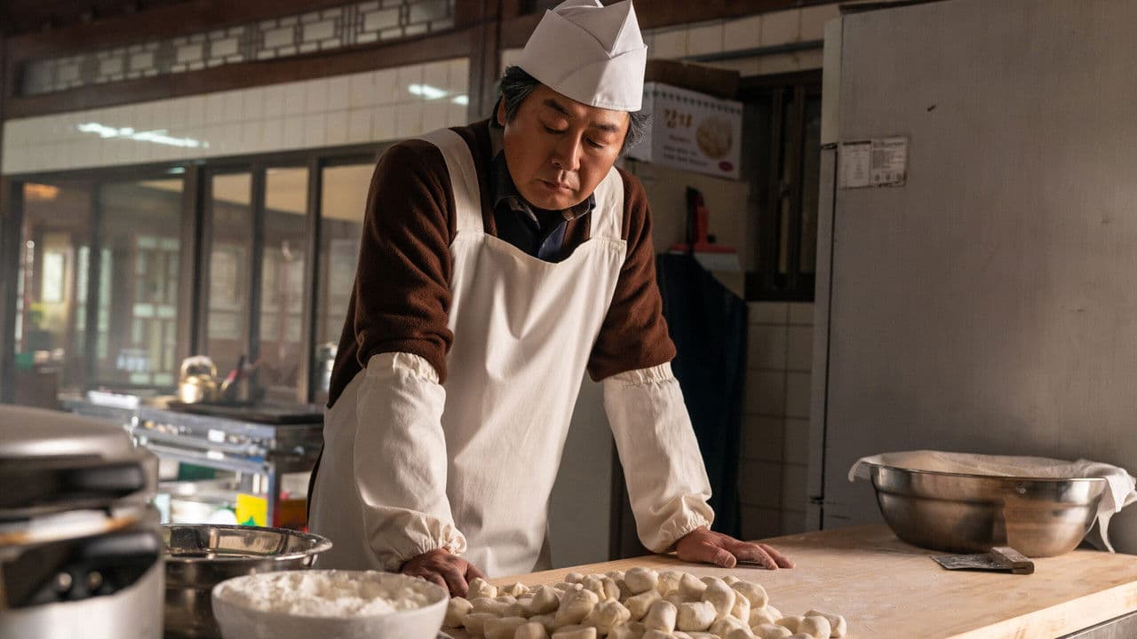 Backdrop – 대가족