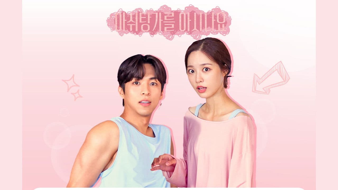 Backdrop – 아쉬탕가를 아시나요