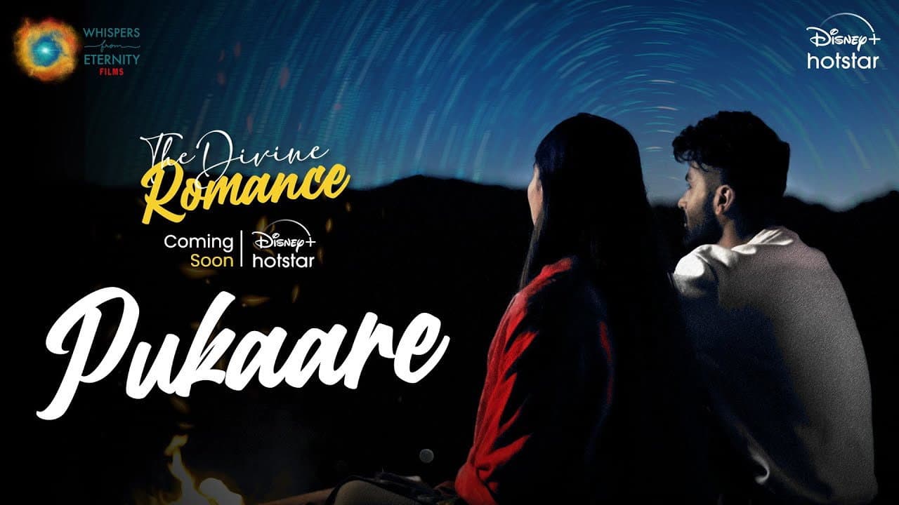 Backdrop – The Divine Romance