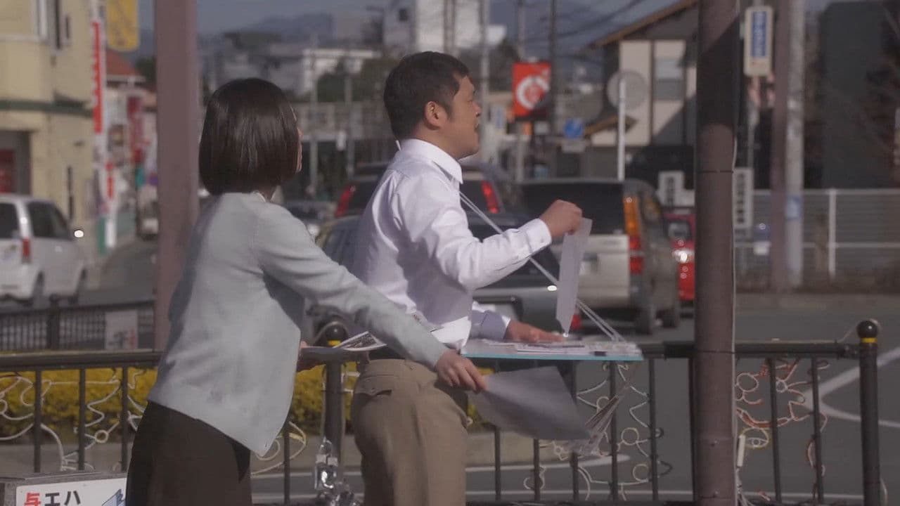 Backdrop – 七つまでは神のうち