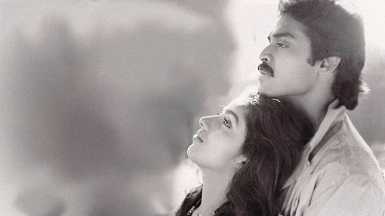 Backdrop – ప్రేమ