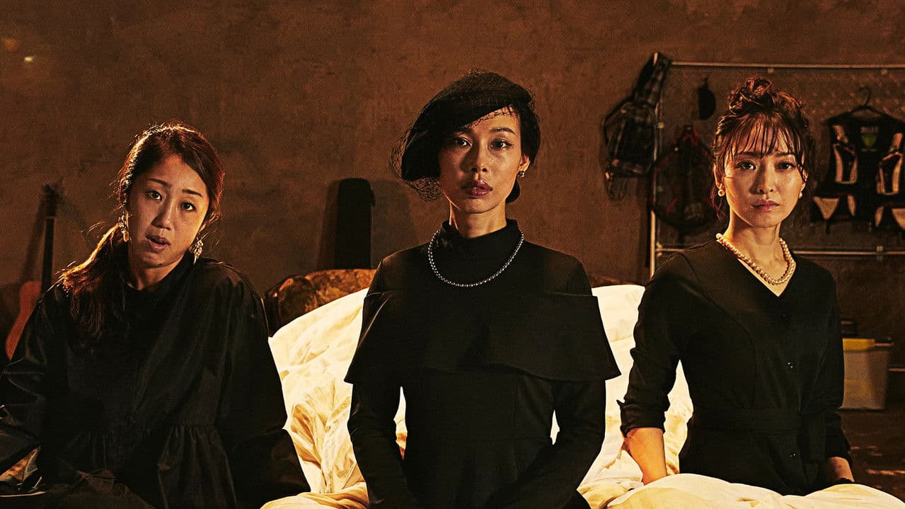 Backdrop – truth 〜姦しき弔いの果て〜