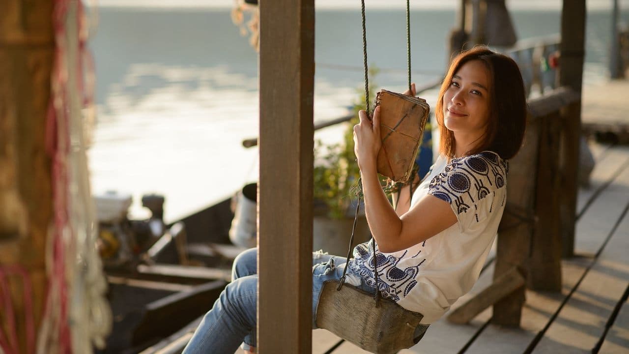 Backdrop – คิดถึงวิทยา