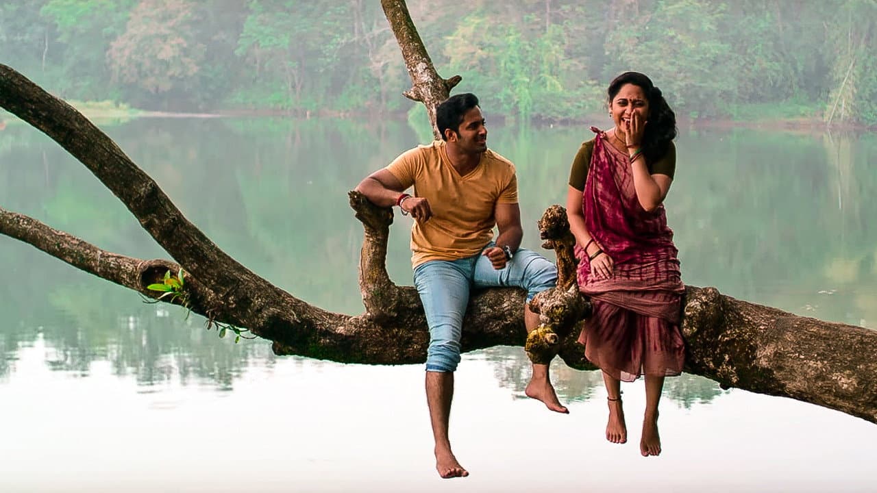 Backdrop – ഇര