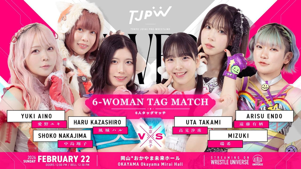 Backdrop – TJPW Love ＆ Flame～The Burning Venus Returns～