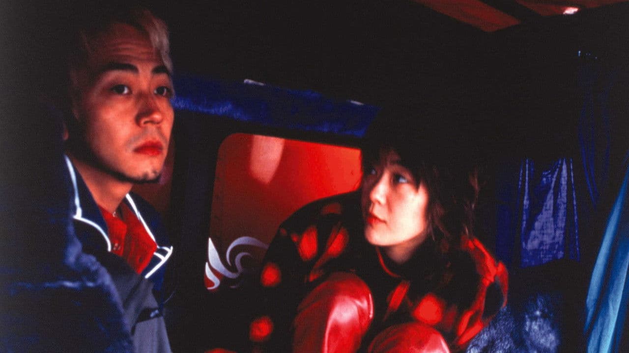 Backdrop – ヴァイブレータ