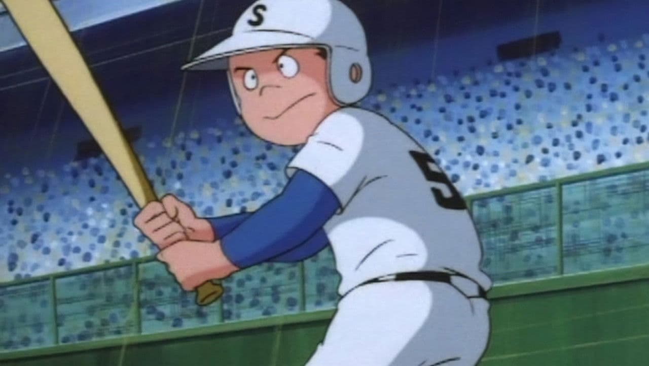 Backdrop – キャプテン 劇場版