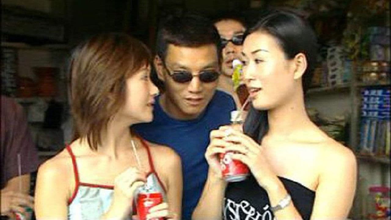 Backdrop – 蛇蠍情人