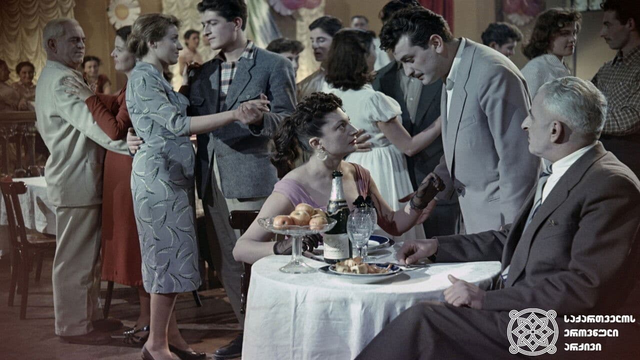 Backdrop – წარსული ზაფხული