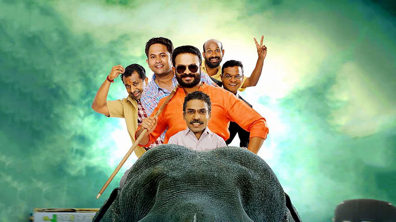 Backdrop – പുണ്യാളന്‍ പ്രൈവറ്റ് ലിമിറ്റഡ്