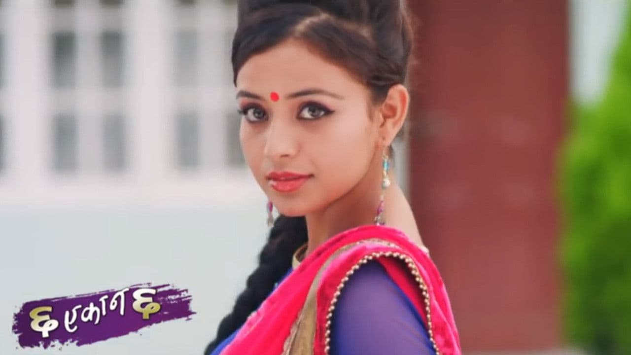 Backdrop – Cha Ekan Cha