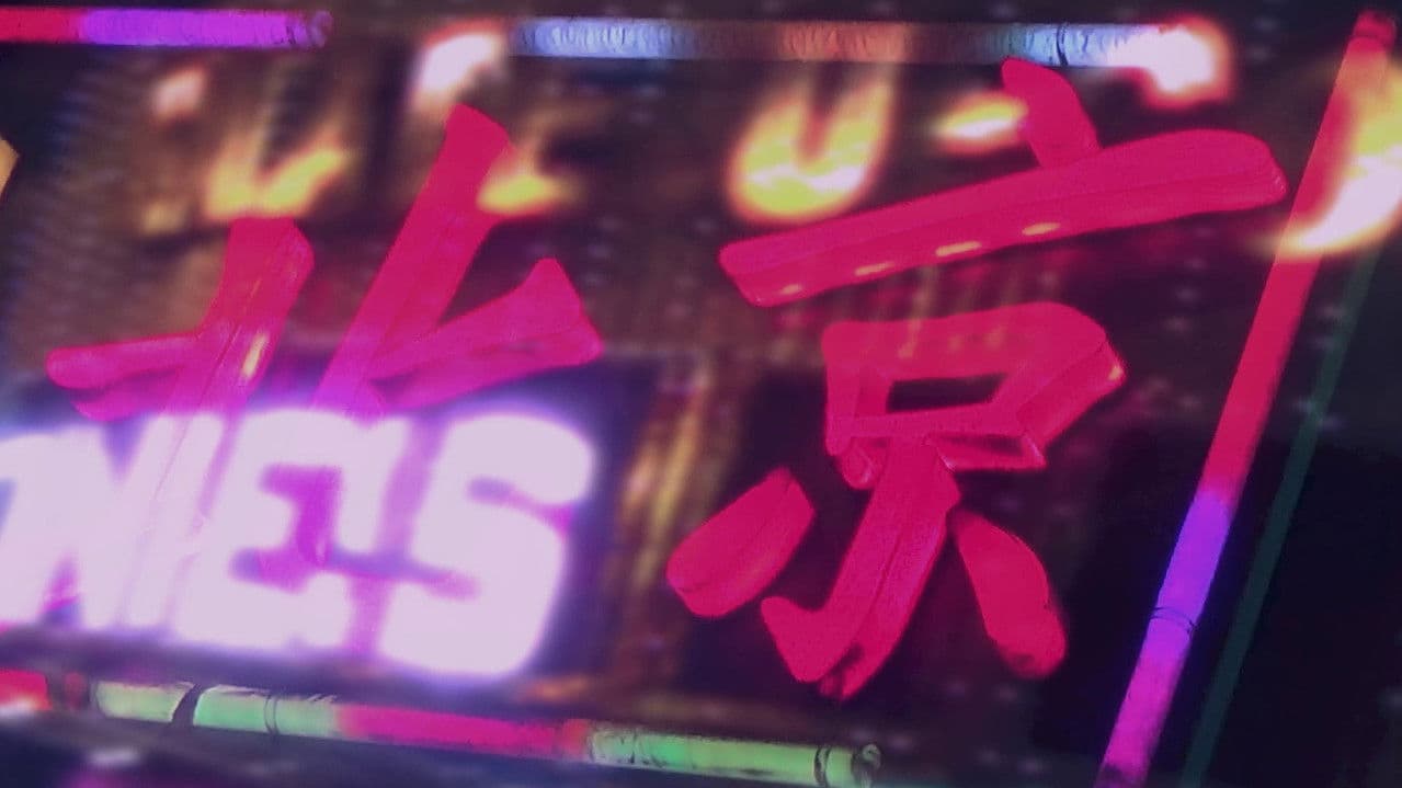 Backdrop – Prototipos