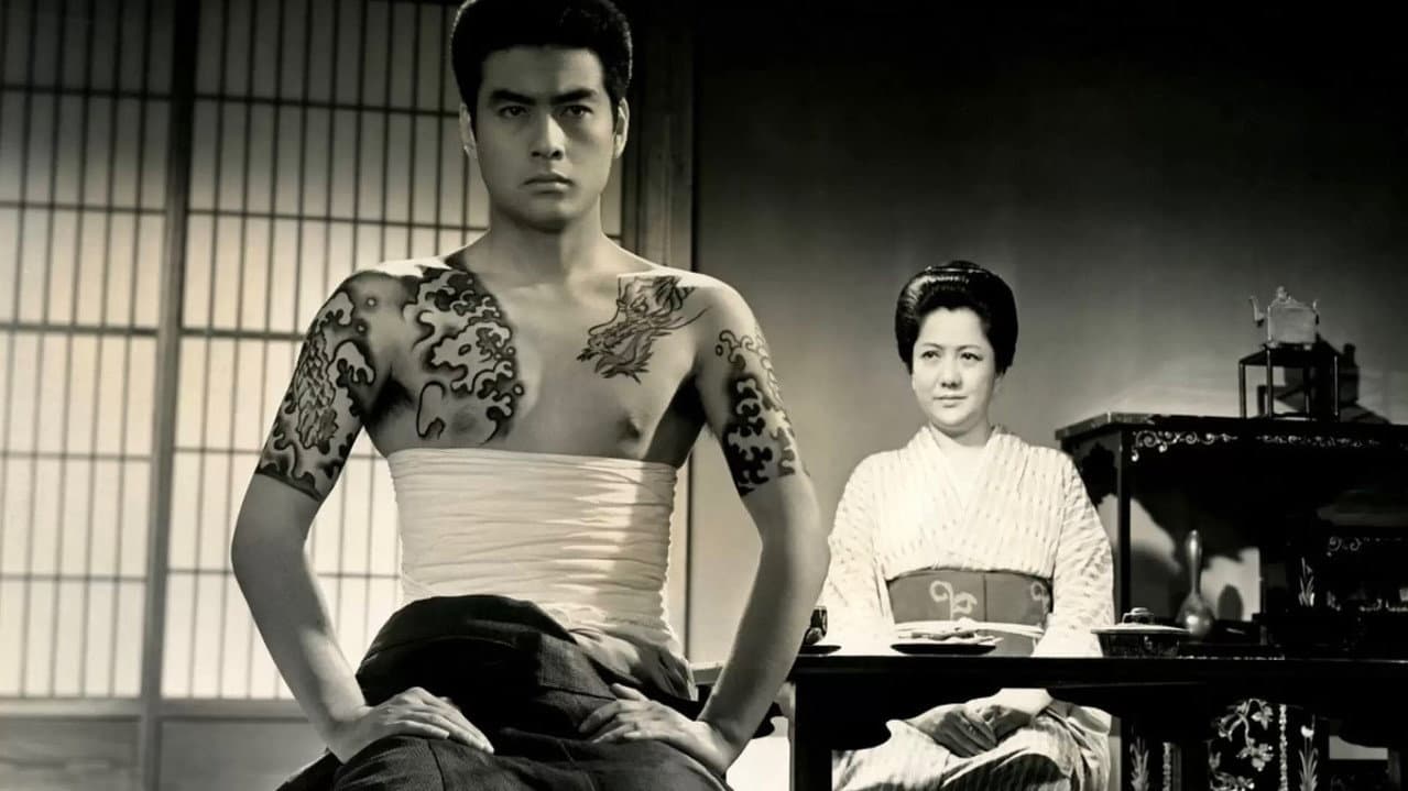 Backdrop – 男の紋章