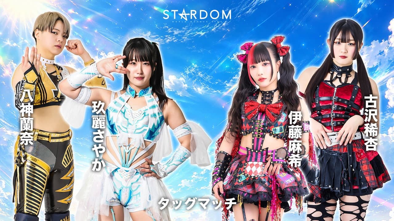 Backdrop – STARDOM in TAKASAKI 2026 May.