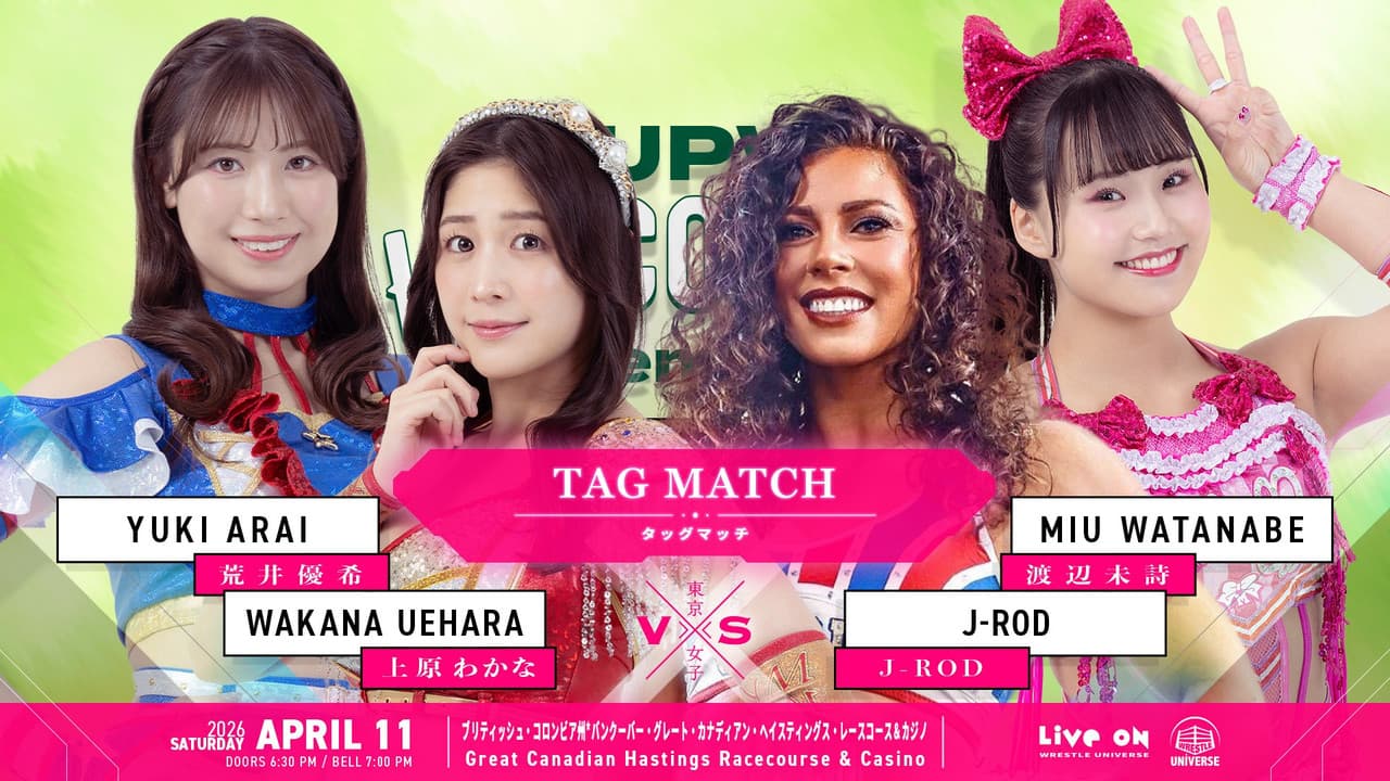 Backdrop – TJPW Vancouver Premiere ~ Day 1