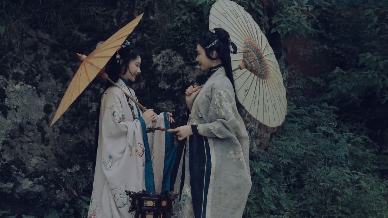 Backdrop – 月光爱人·怜香伴