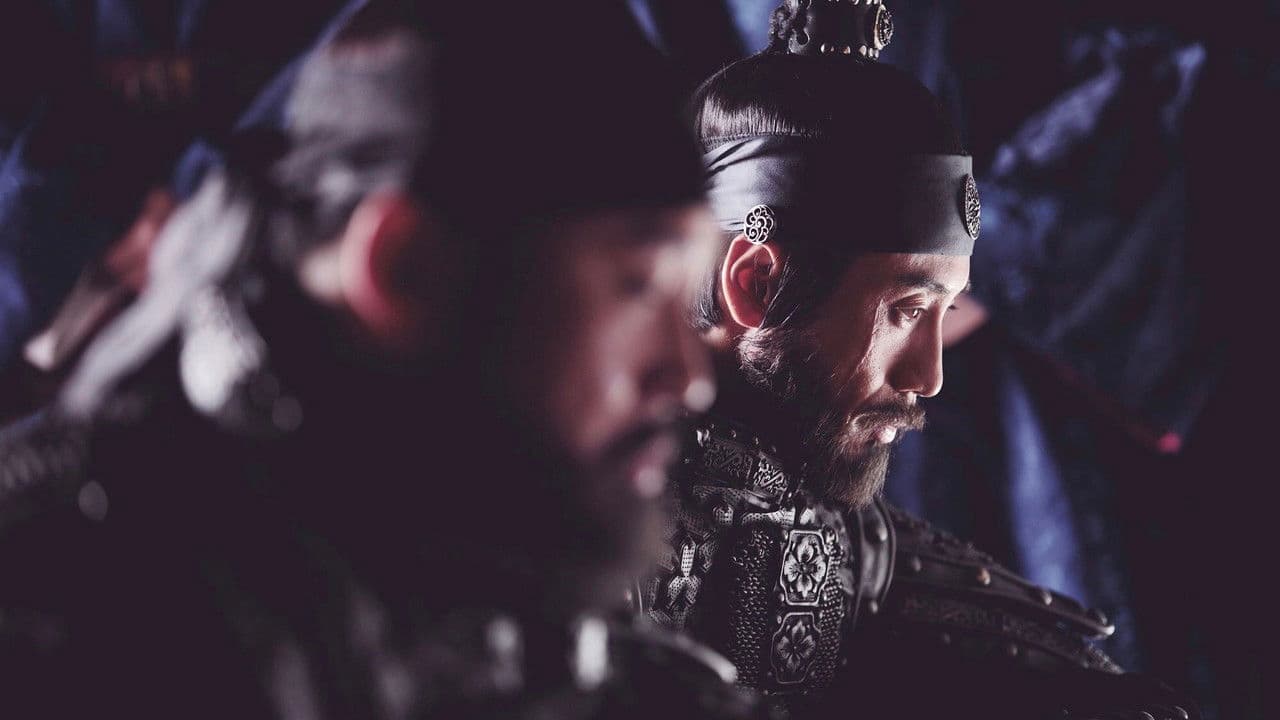 Backdrop – Empire of Lust
