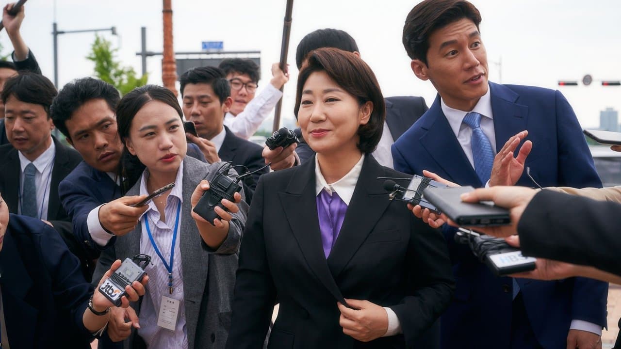 Backdrop – 정직한 후보