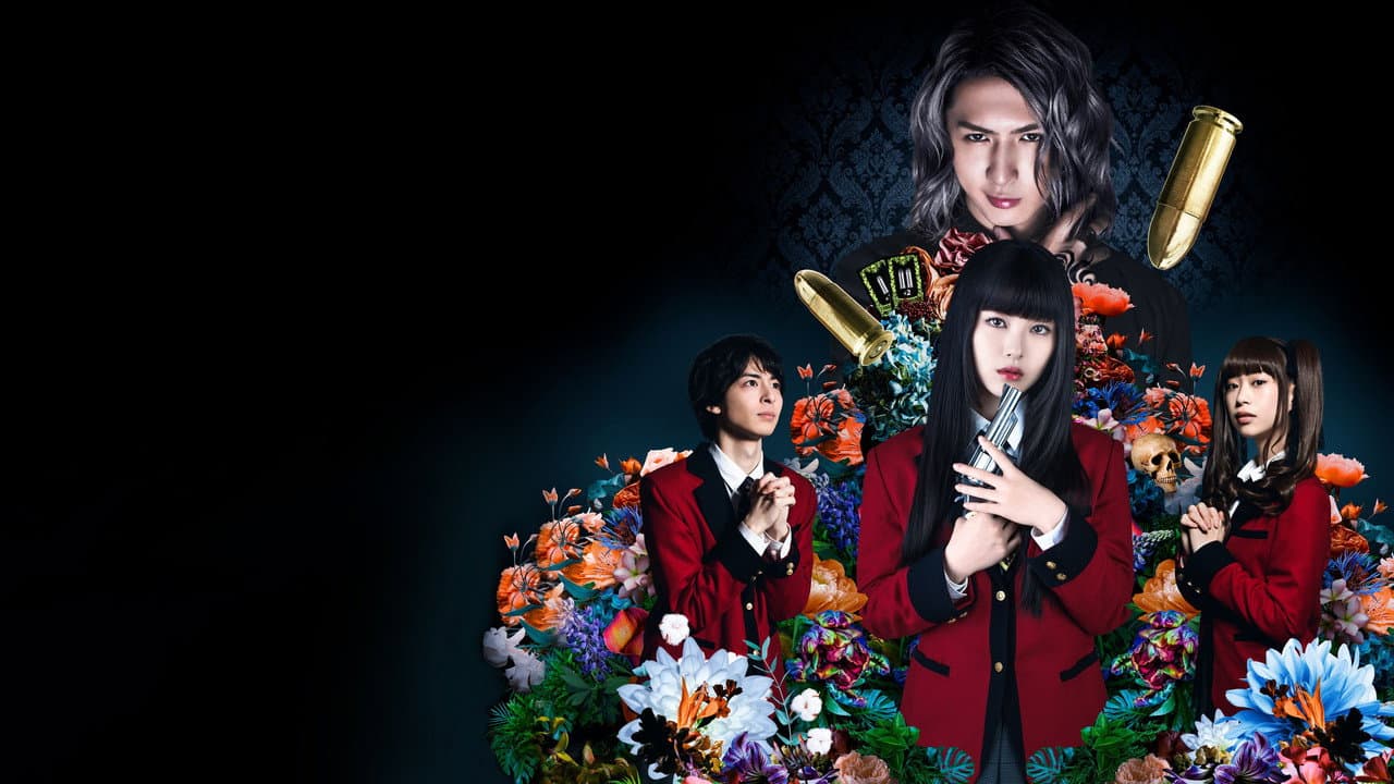 Backdrop – 映画 賭󠄀ケグルイ 絶体絶命ロシアンルーレット