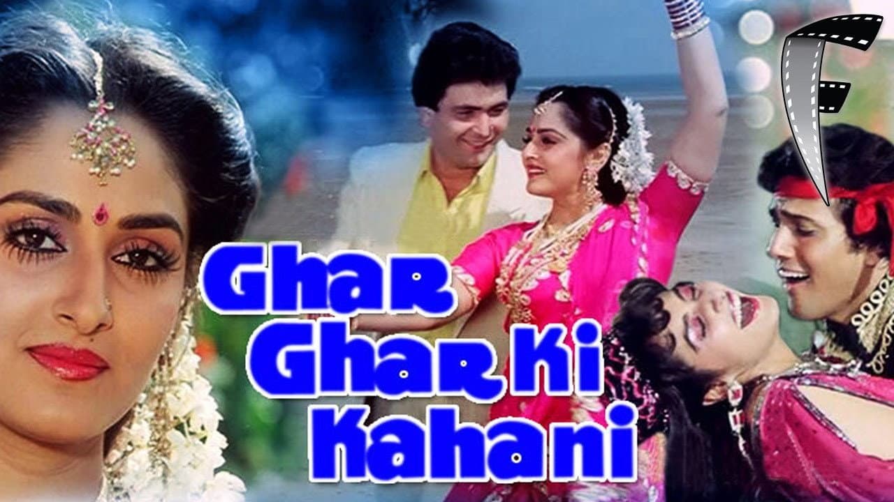 Backdrop – Ghar Ghar Ki Kahani