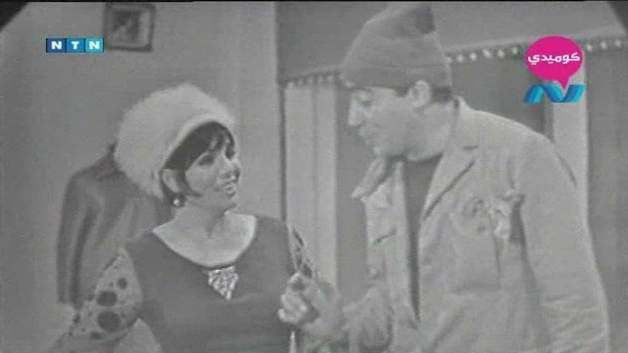 Backdrop – الزوج العاشر