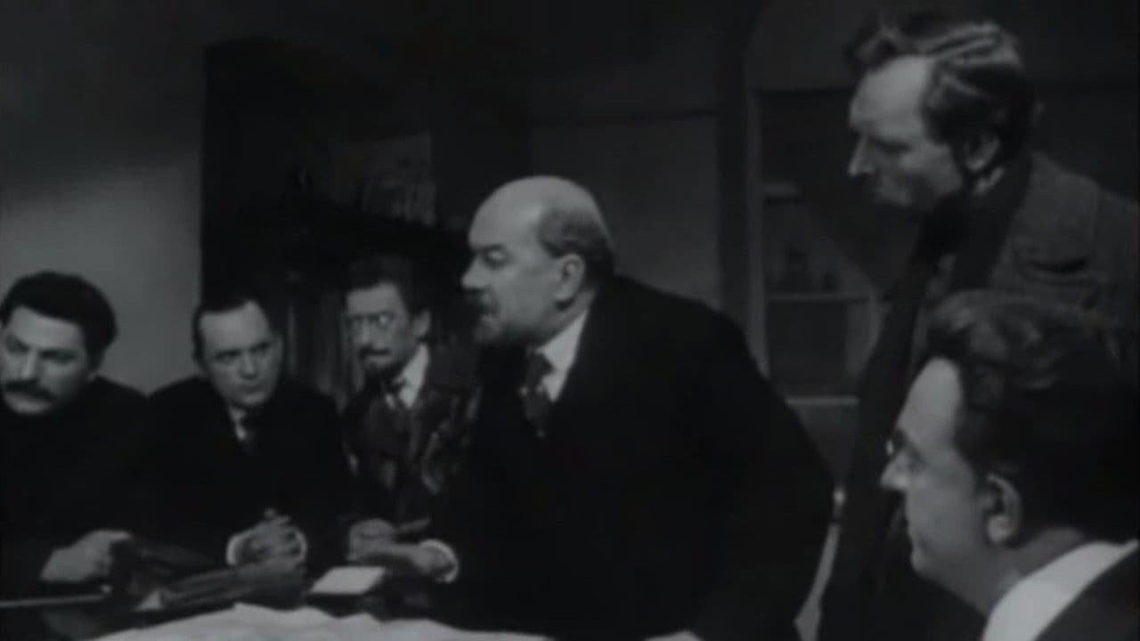 Backdrop – В дни Октября