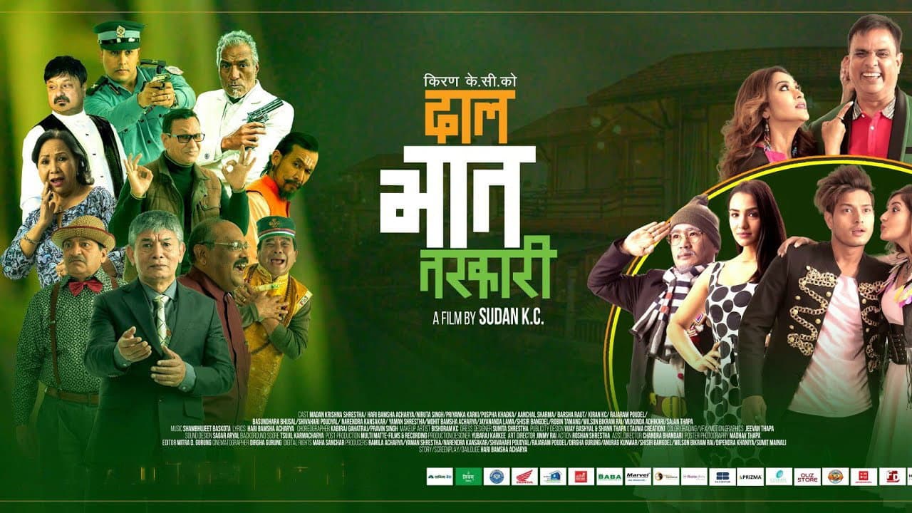 Backdrop – दाल भात तरकारी
