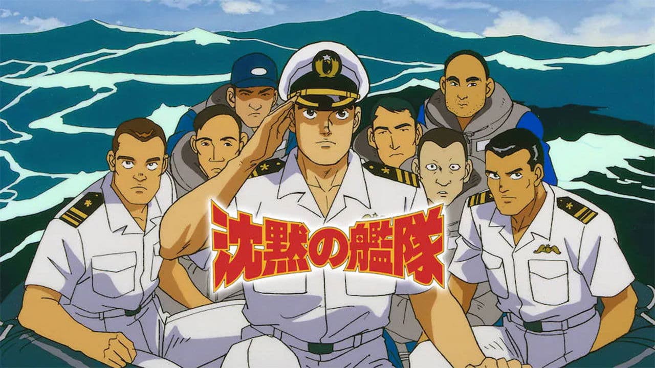 Backdrop – Silent Service