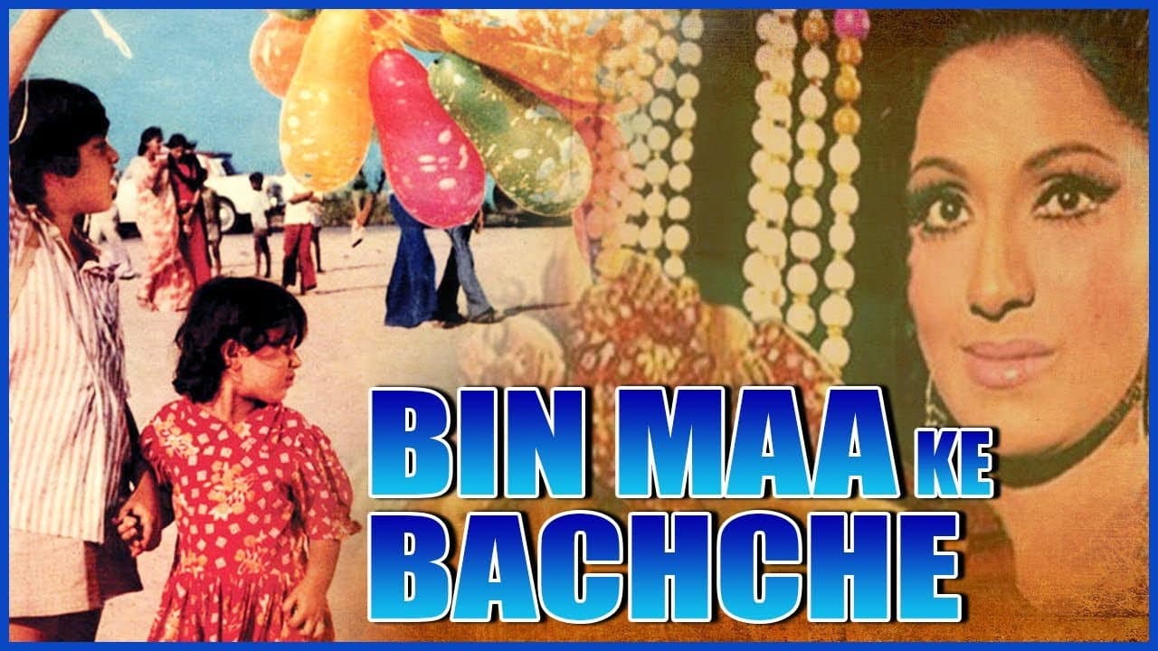 Backdrop – Bin Maa Ke Bachche
