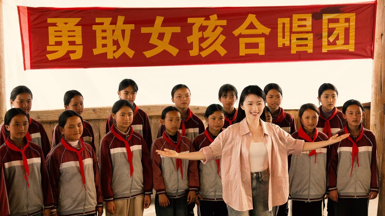 Backdrop – 勇敢女孩合唱团