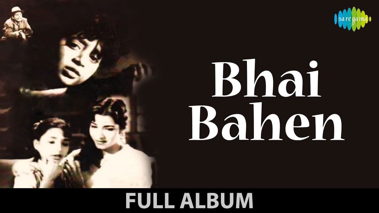 Backdrop – Bhai Bahen