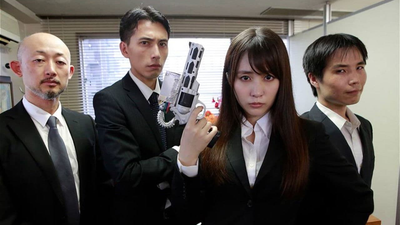 Backdrop – 性鬼人間第一号 〜発情回路〜