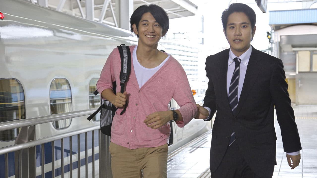 Backdrop – 僕達急行 A列車で行こう