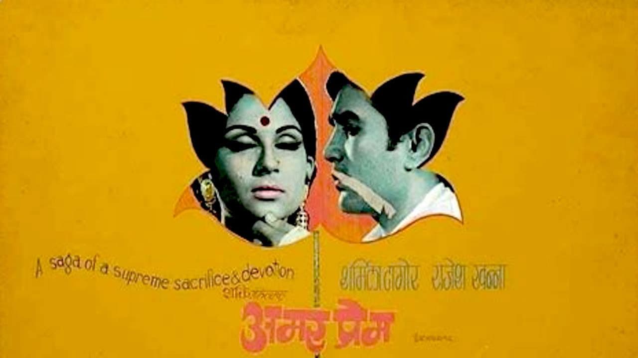 Backdrop – अमर प्रेम