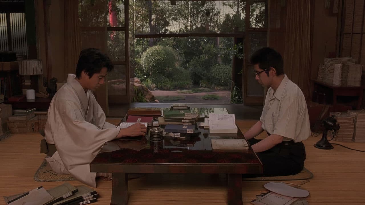 Backdrop – 姑獲鳥の夏