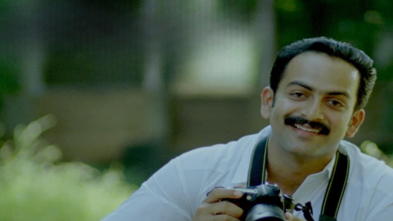 Backdrop – മഞ്ചാടിക്കുരു