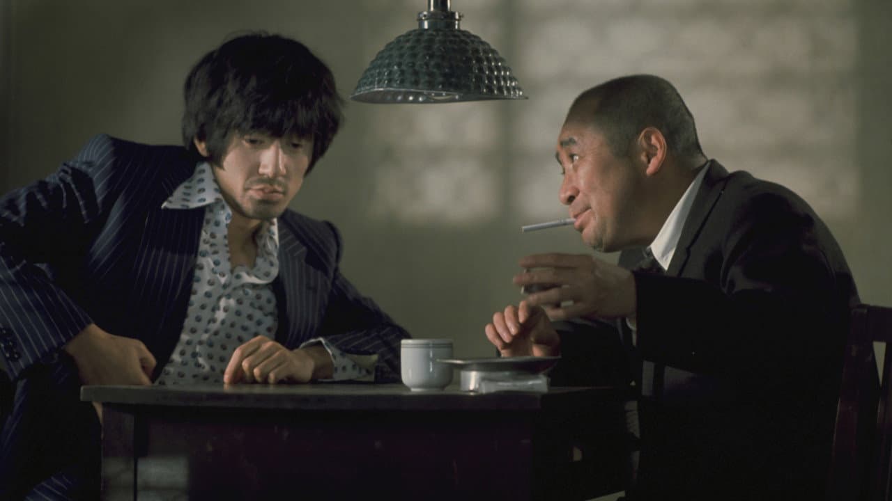 Backdrop – 実録三億円事件 時効成立