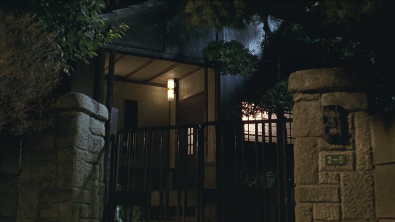 Backdrop – Ju-on: The Grudge 2